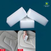 真皮沙發上的污漬可以用納米海綿去除么？